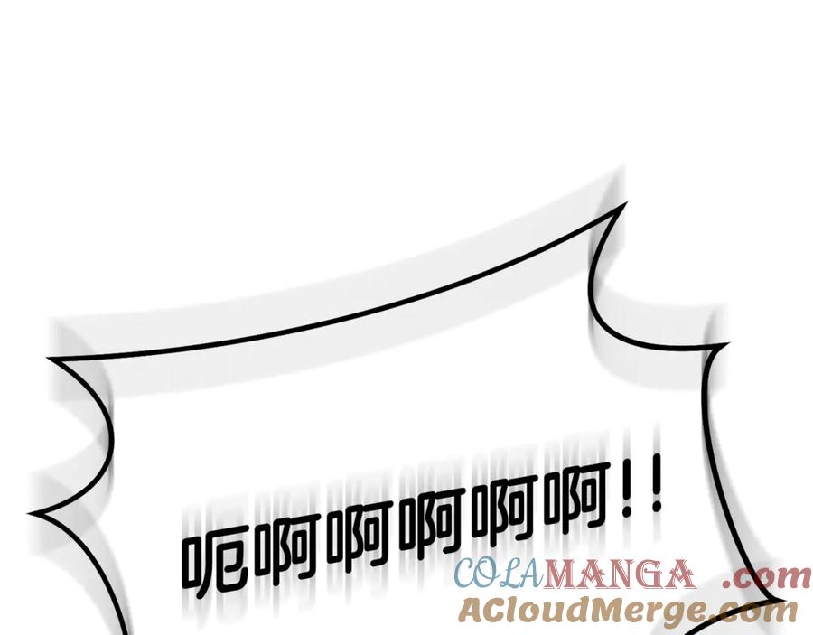 重启地下城 第215话 砍掉世界树 第181页