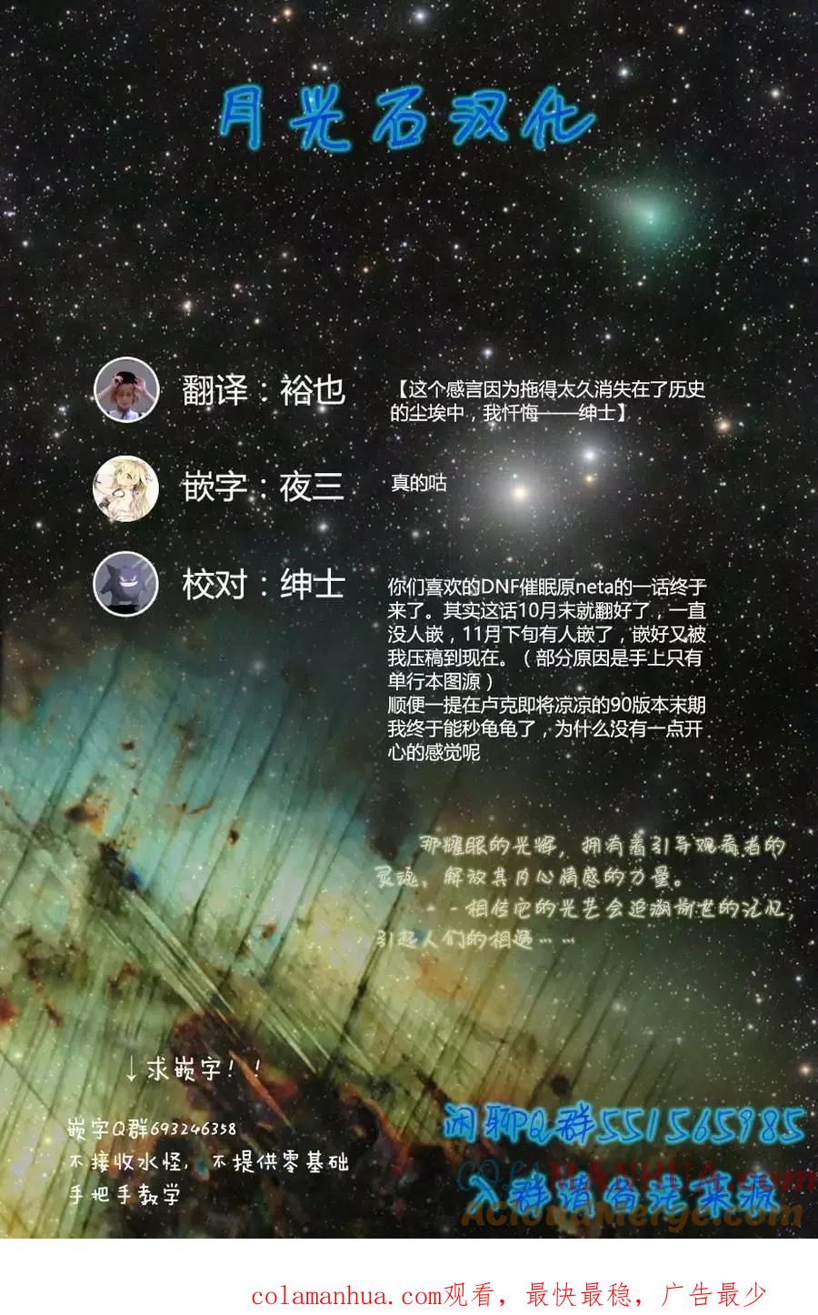 宇崎酱想要玩耍 第10回 第10页