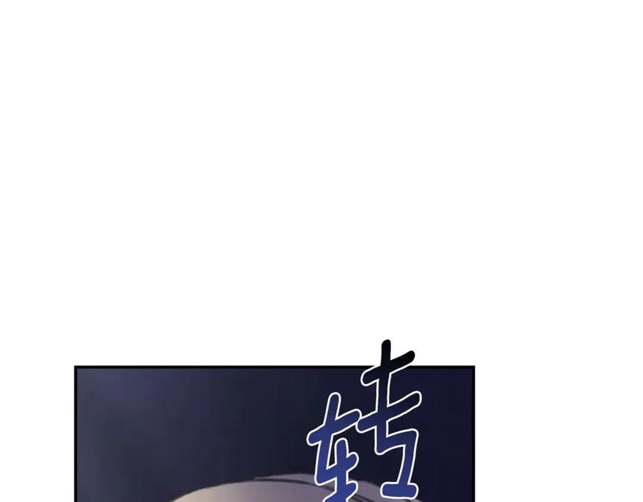 野林·狂爱 第42话 成为人质 第62页