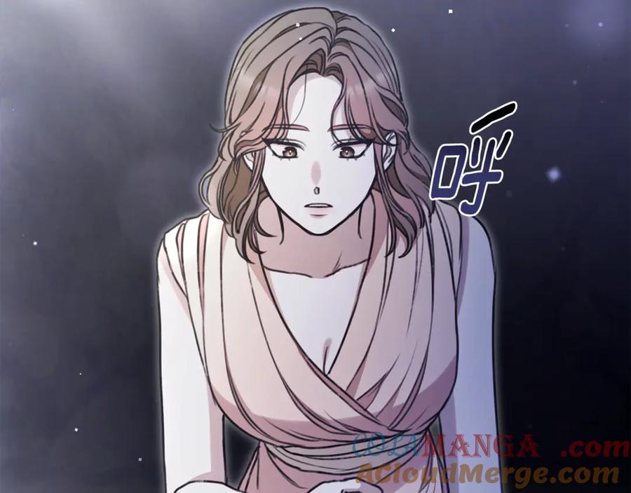野林·狂爱 第42话 成为人质 第57页