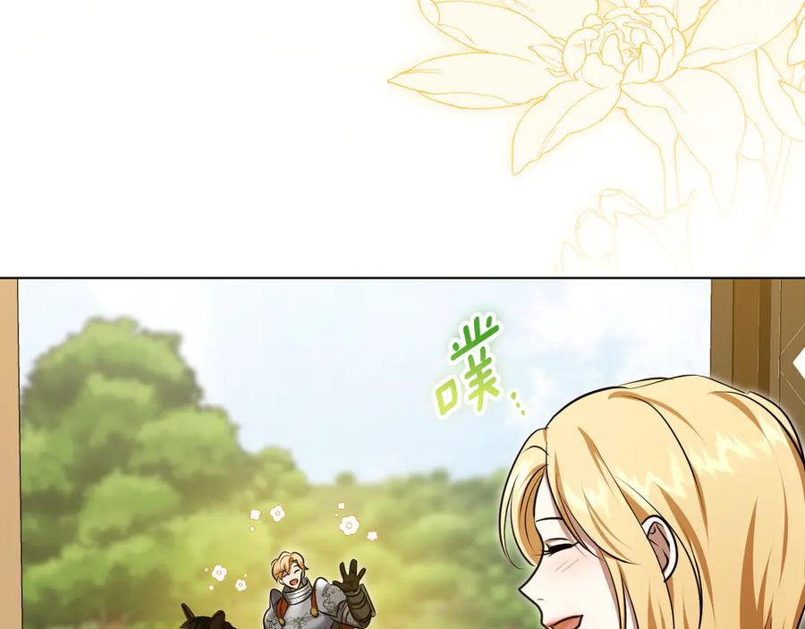 冒牌圣女等待离场 第73话 心怀鬼胎 第88页