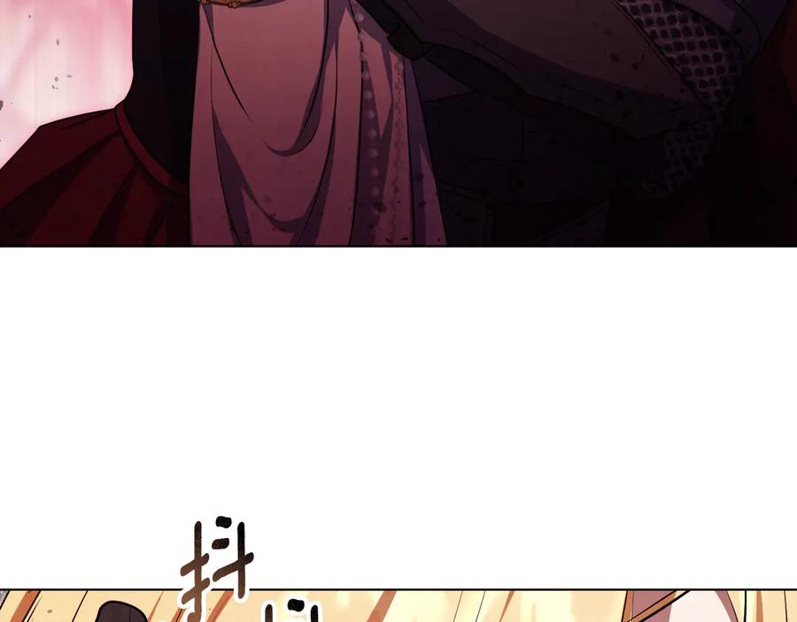 冒牌圣女等待离场 第75话 为爱而远离 第31页