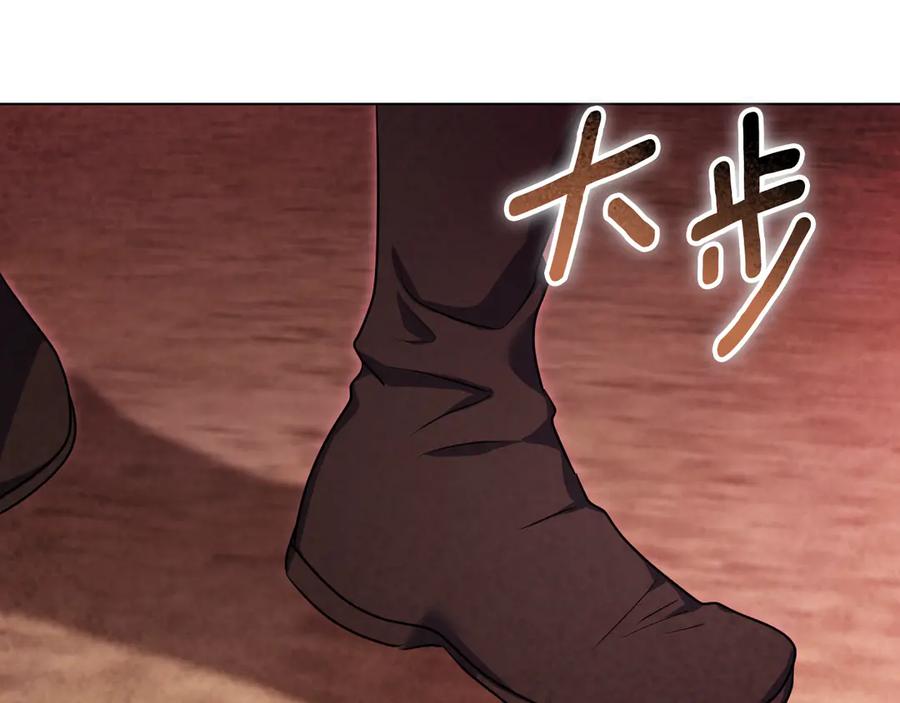 冒牌圣女等待离场 第75话 为爱而远离 第28页