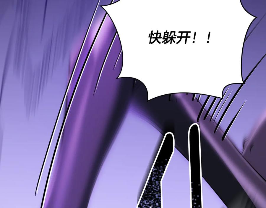 冒牌圣女等待离场 第79话 与魔兽决战 第14页