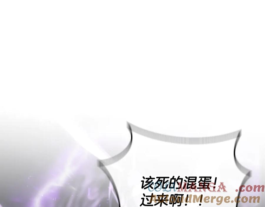 冒牌圣女等待离场 第79话 与魔兽决战 第5页