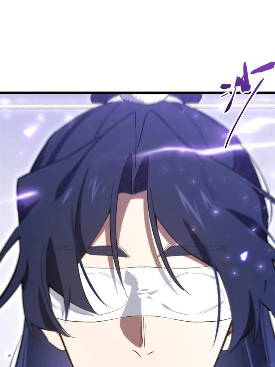 《开局签到荒古圣体》第117话 116.第一序列君凌苍出手 第93页