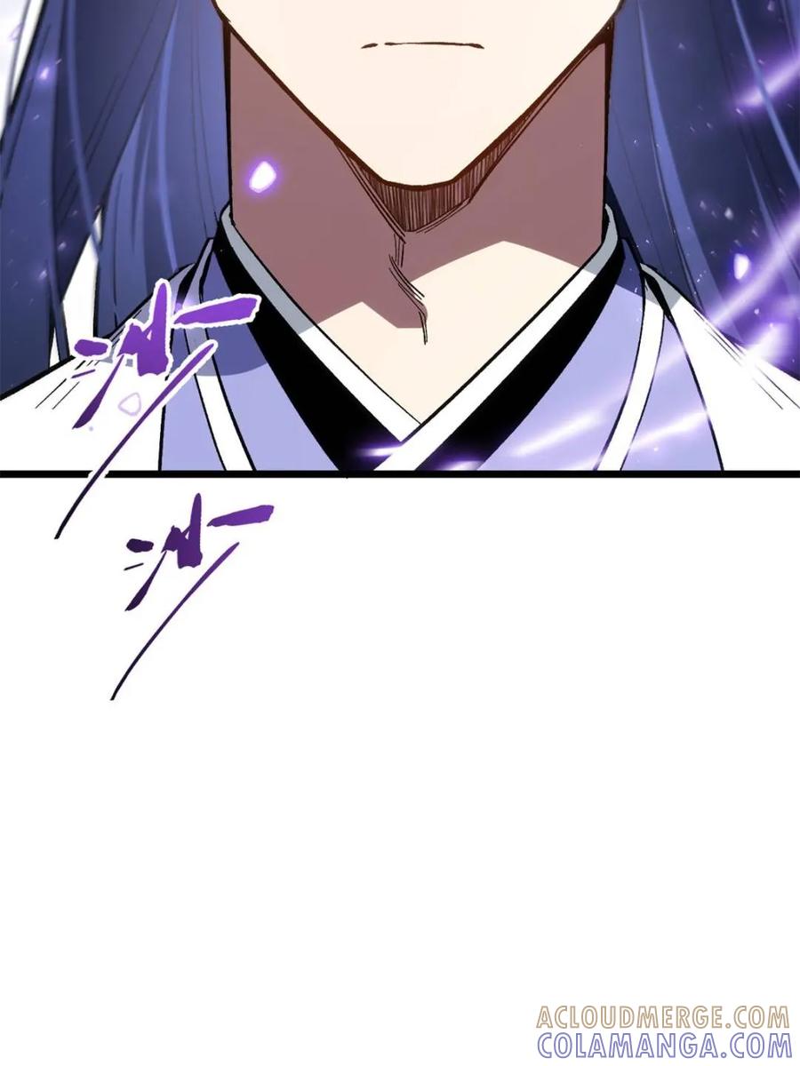 《开局签到荒古圣体》第117话 116.第一序列君凌苍出手 第94页