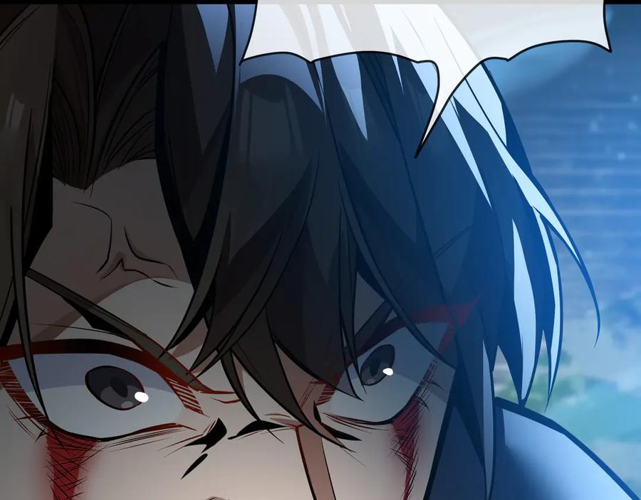 《大爱魔尊，女徒弟都想杀我》第87话 皇兄你不要看啊 第28页