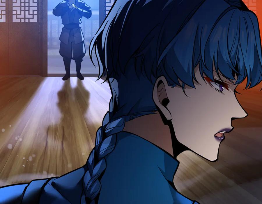 《大爱魔尊，女徒弟都想杀我》第87话 皇兄你不要看啊 第23页