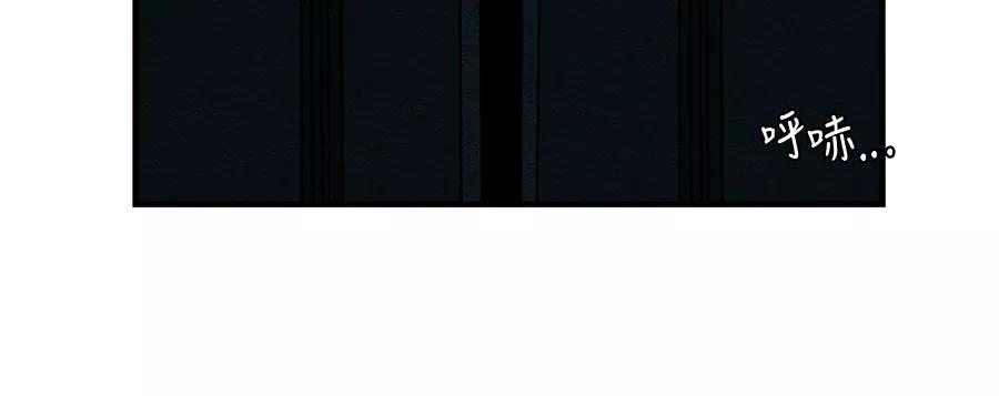 完美被害人 第1话 第122页