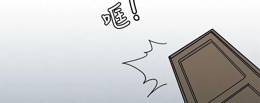 完美被害人 第1话 第106页