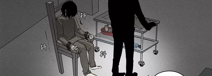 完美被害人 第1话 第56页