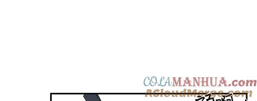 完美被害人 第1话 第81页