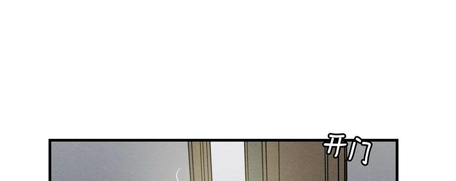 完美被害人 第1话 第34页