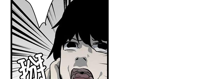 完美被害人 第1话 第62页