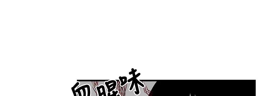完美被害人 第1话 第64页