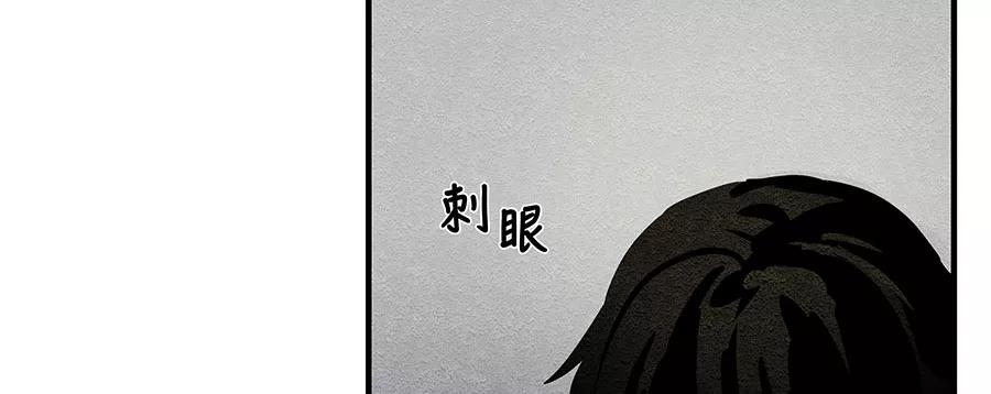 完美被害人 第1话 第28页