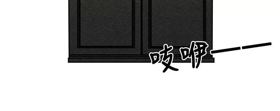 完美被害人 第1话 第118页