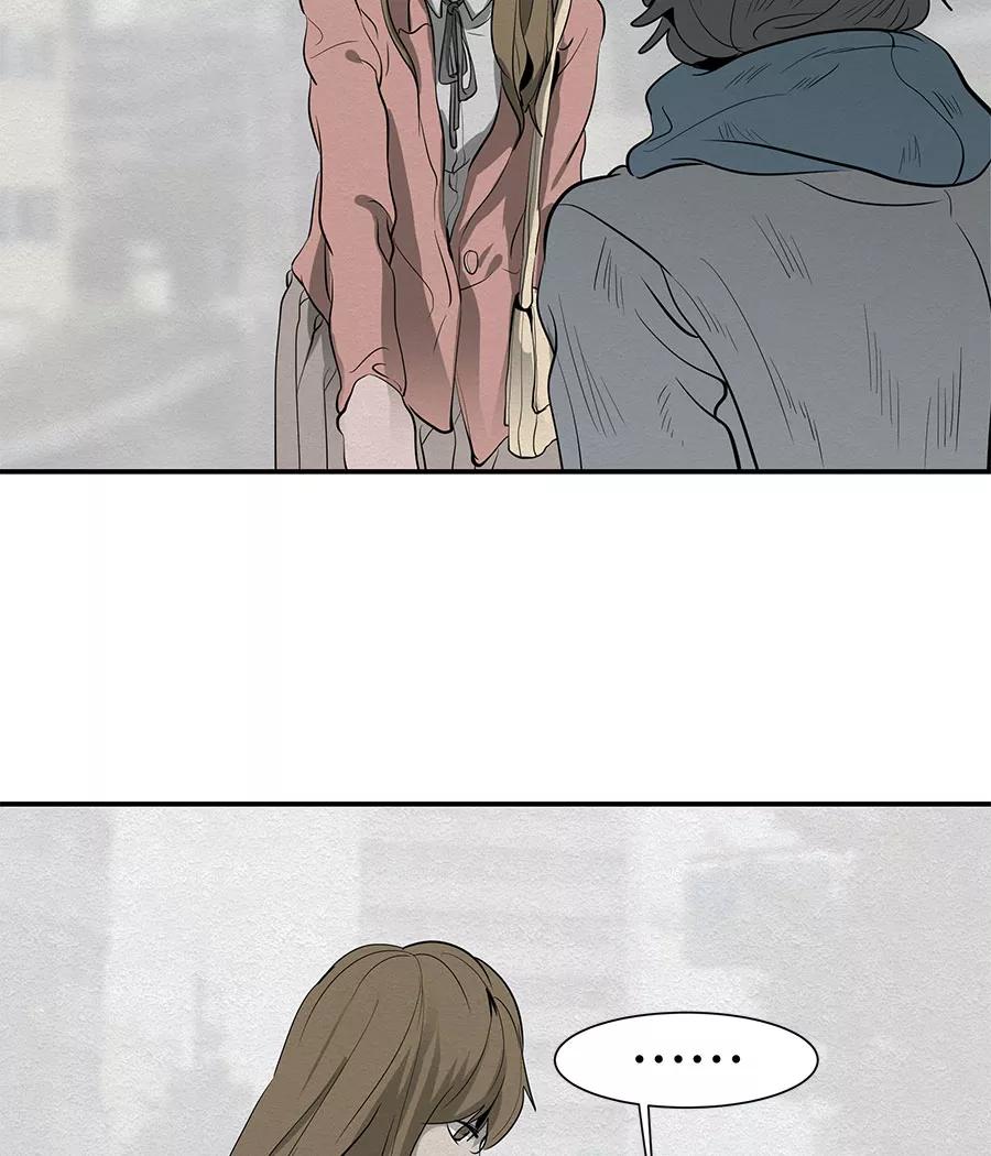 完美被害人 第10话 第14页