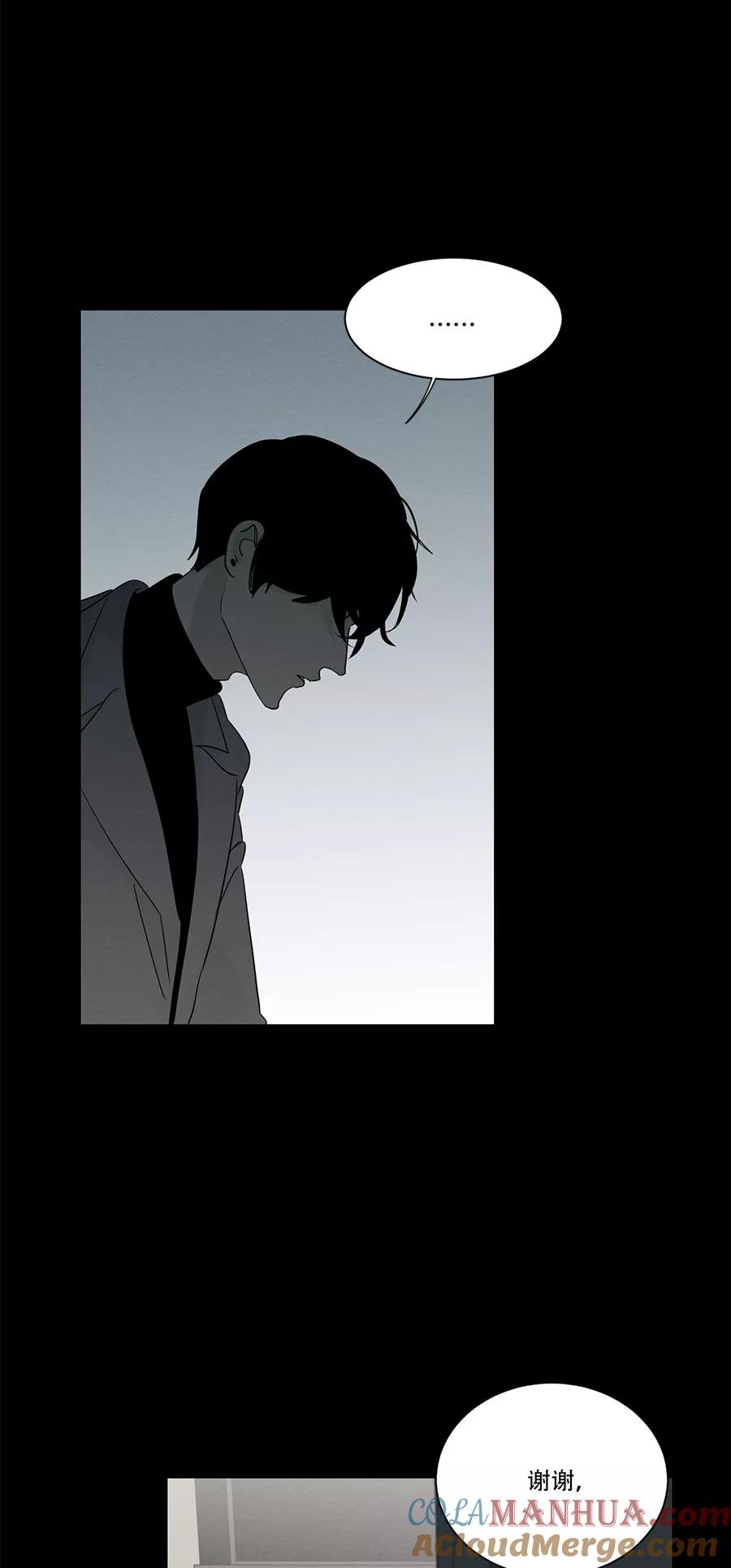 完美被害人 第100话 第23页