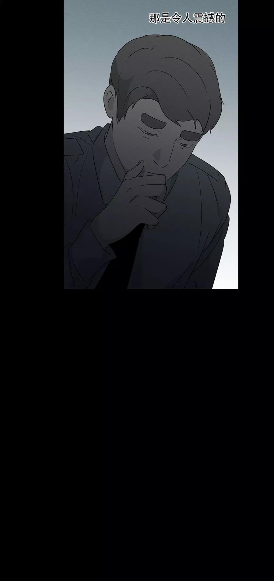 完美被害人 第100话 第10页