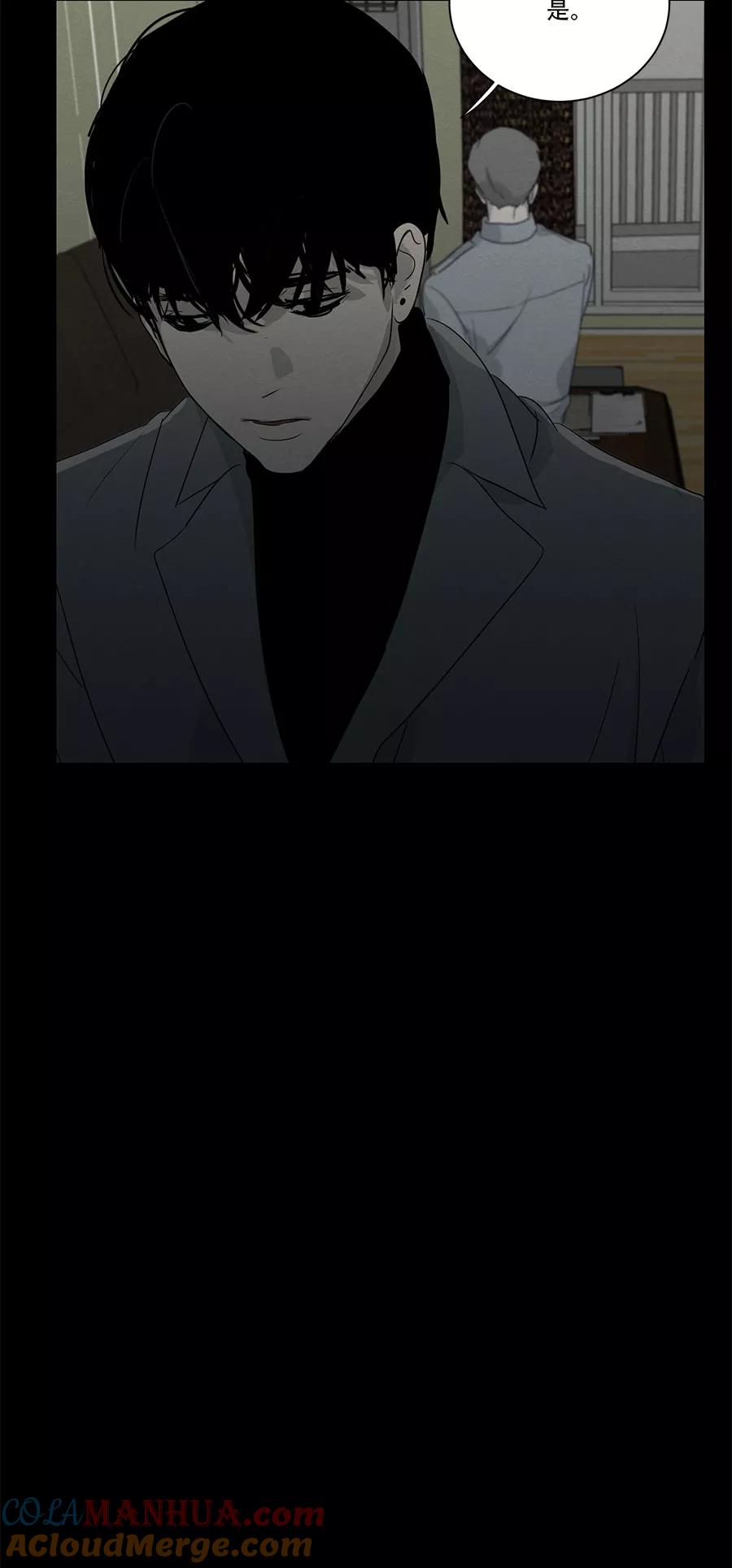 完美被害人 第100话 第27页