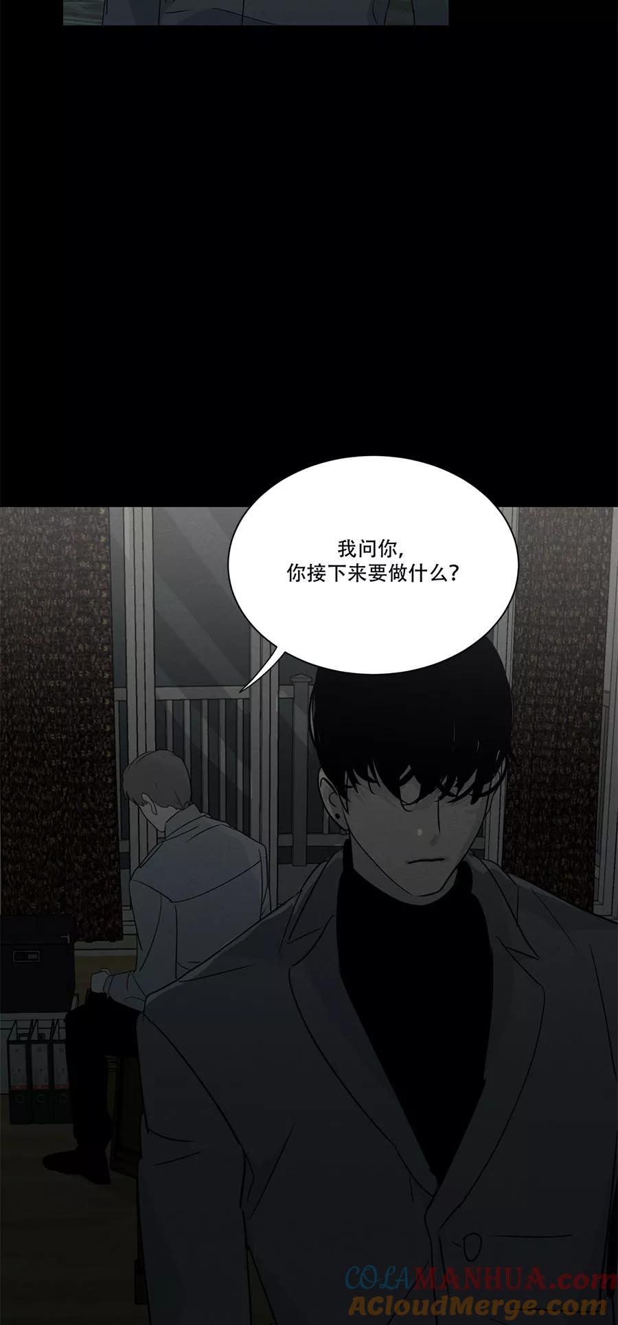 完美被害人 第100话 第25页