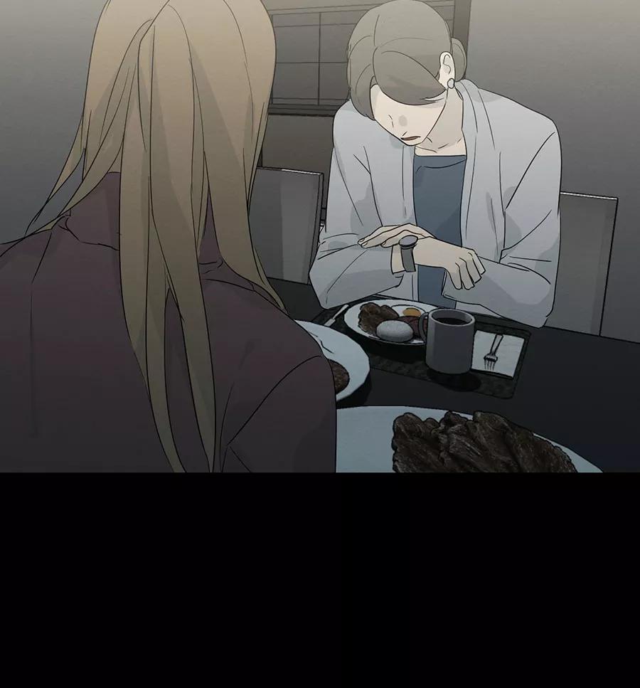 完美被害人 第101话 第52页