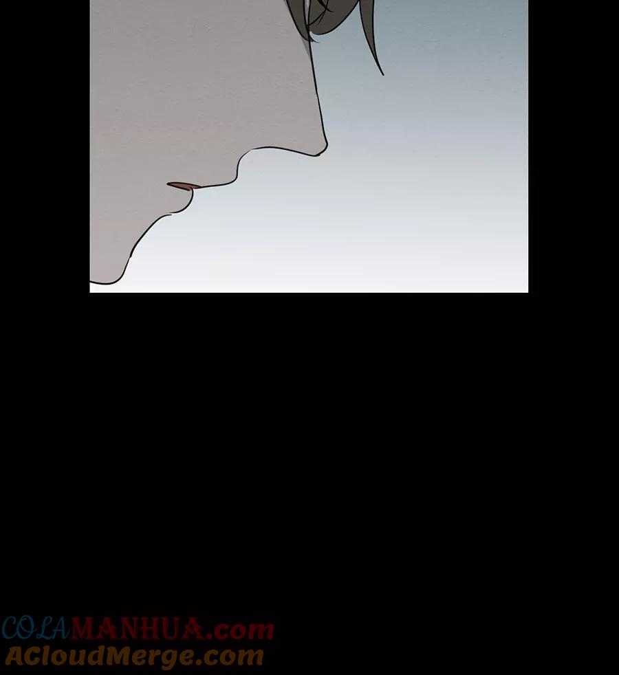 完美被害人 第101话 第97页