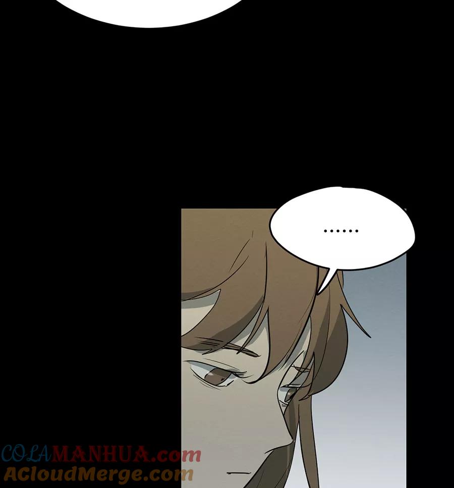 完美被害人 第101话 第37页