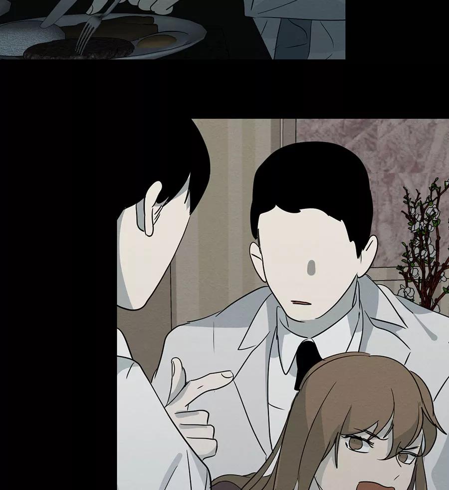 完美被害人 第101话 第90页