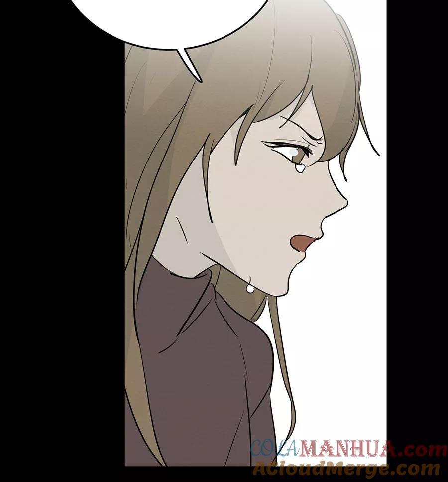 完美被害人 第101话 第45页