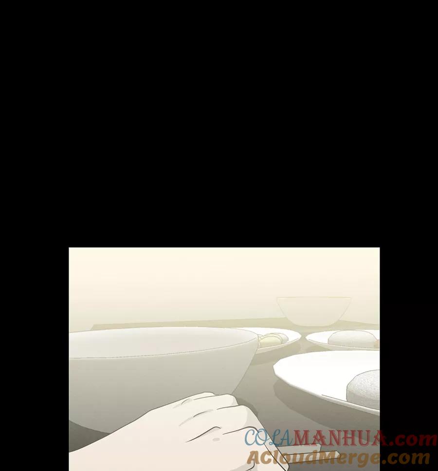 完美被害人 第101话 第41页