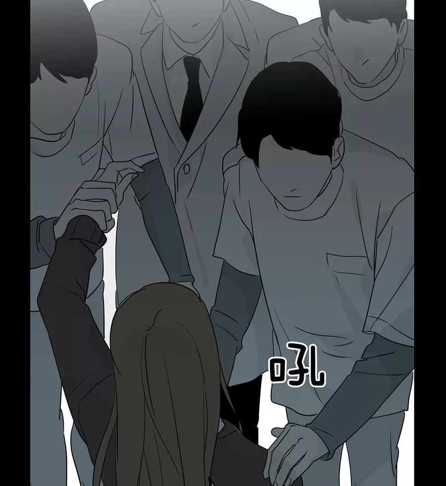 完美被害人 第101话 第64页