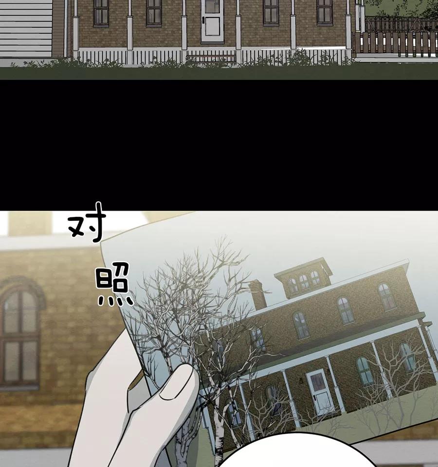 完美被害人 第102话 第35页