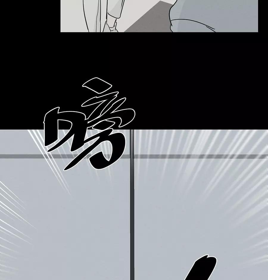 完美被害人 第102话 第5页