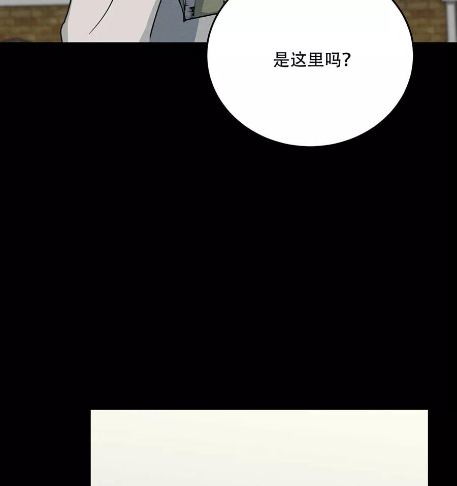 完美被害人 第102话 第36页