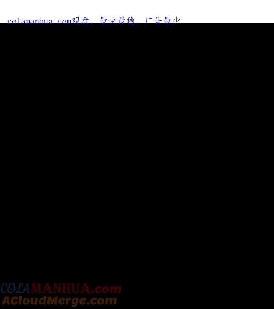 完美被害人 第102话 第1页