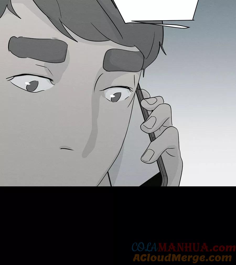 完美被害人 第103话 第49页