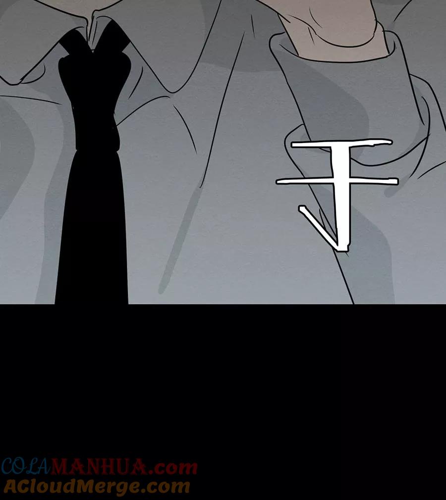 完美被害人 第103话 第58页