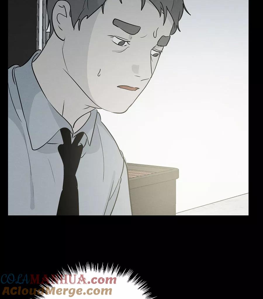 完美被害人 第103话 第43页