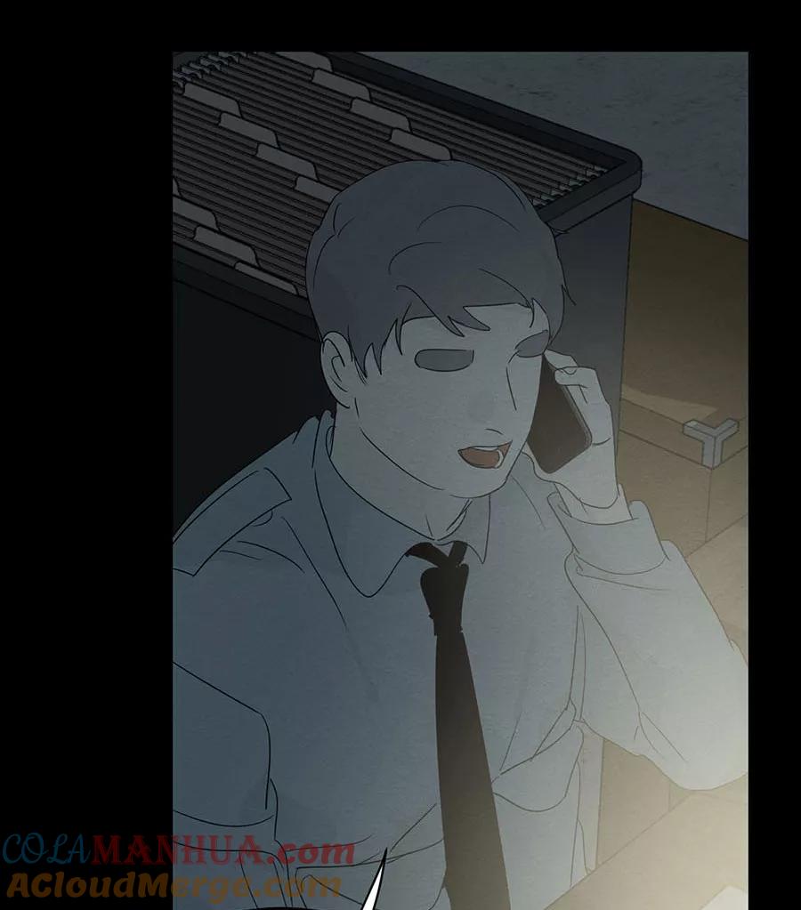完美被害人 第103话 第34页