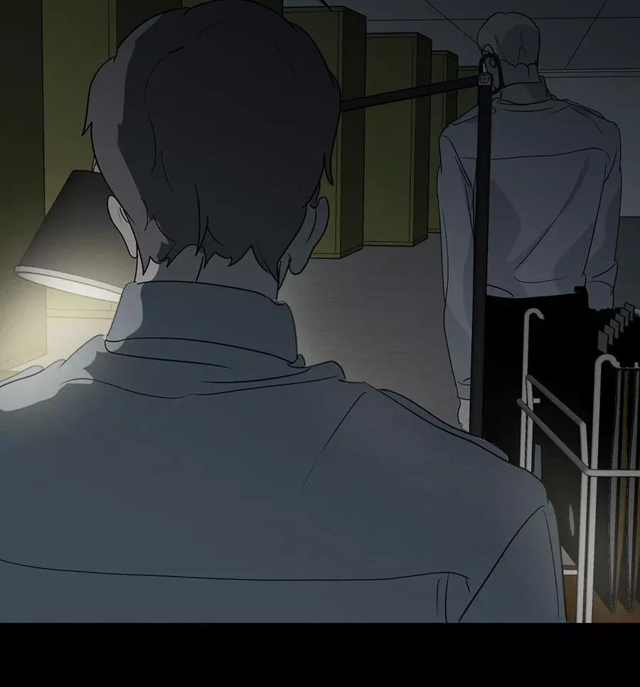 完美被害人 第103话 第11页