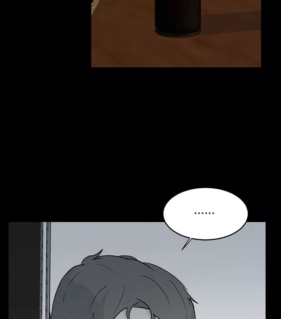 完美被害人 第103话 第42页