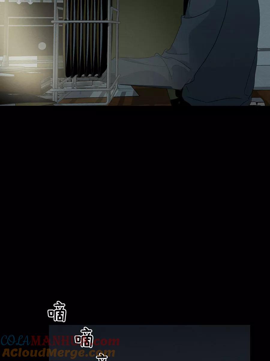 完美被害人 第103话 第28页