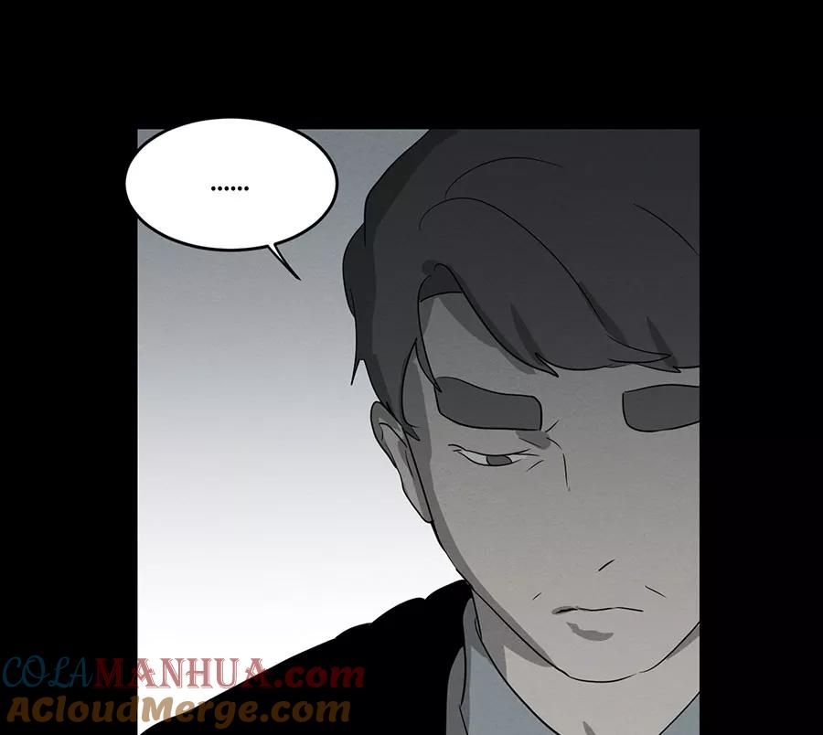 完美被害人 第104话 第46页