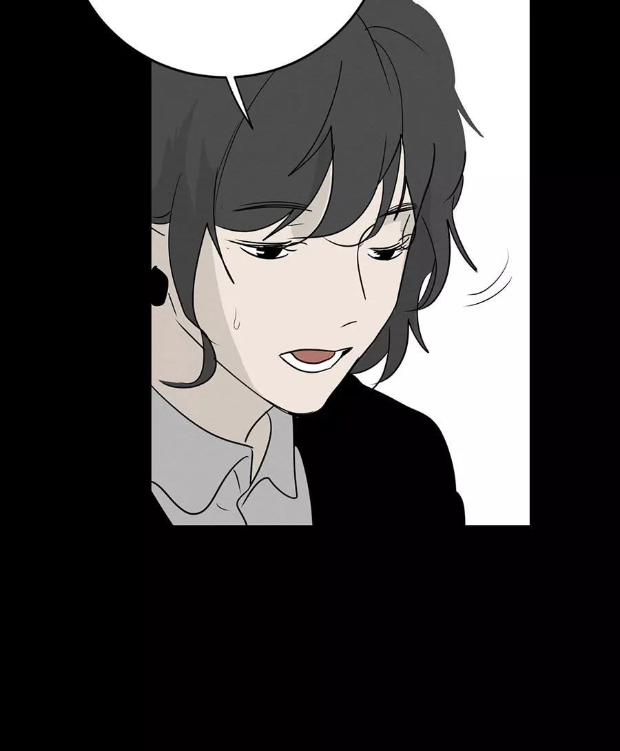 完美被害人 第104话 第38页