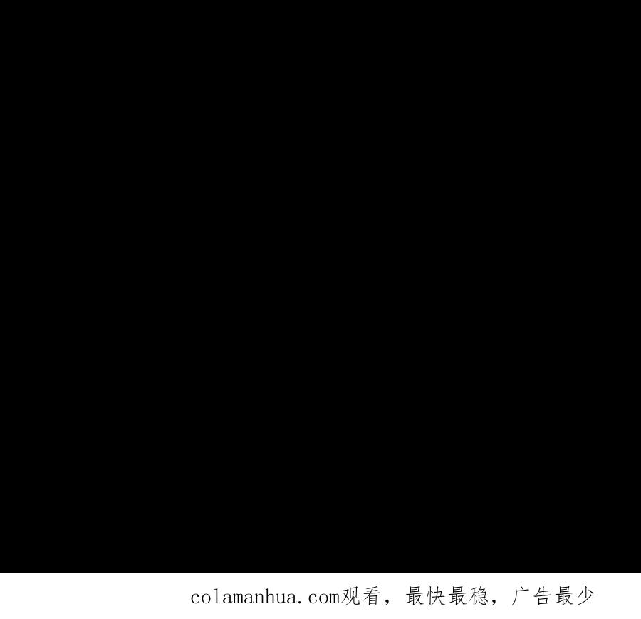 完美被害人 第104话 第60页