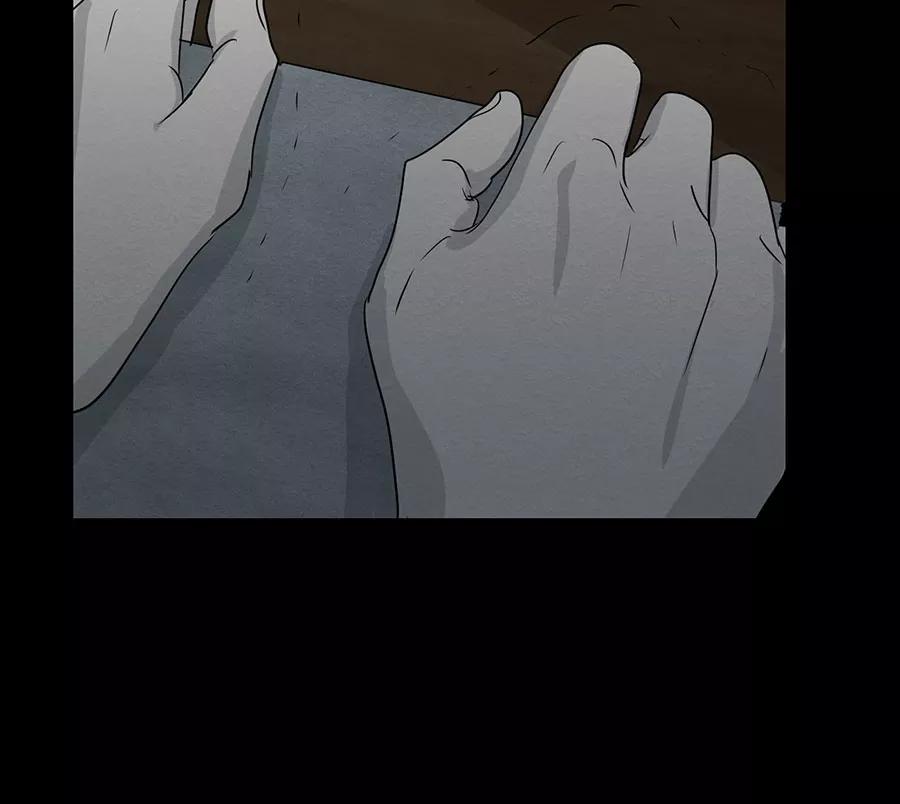 完美被害人 第104话 第48页