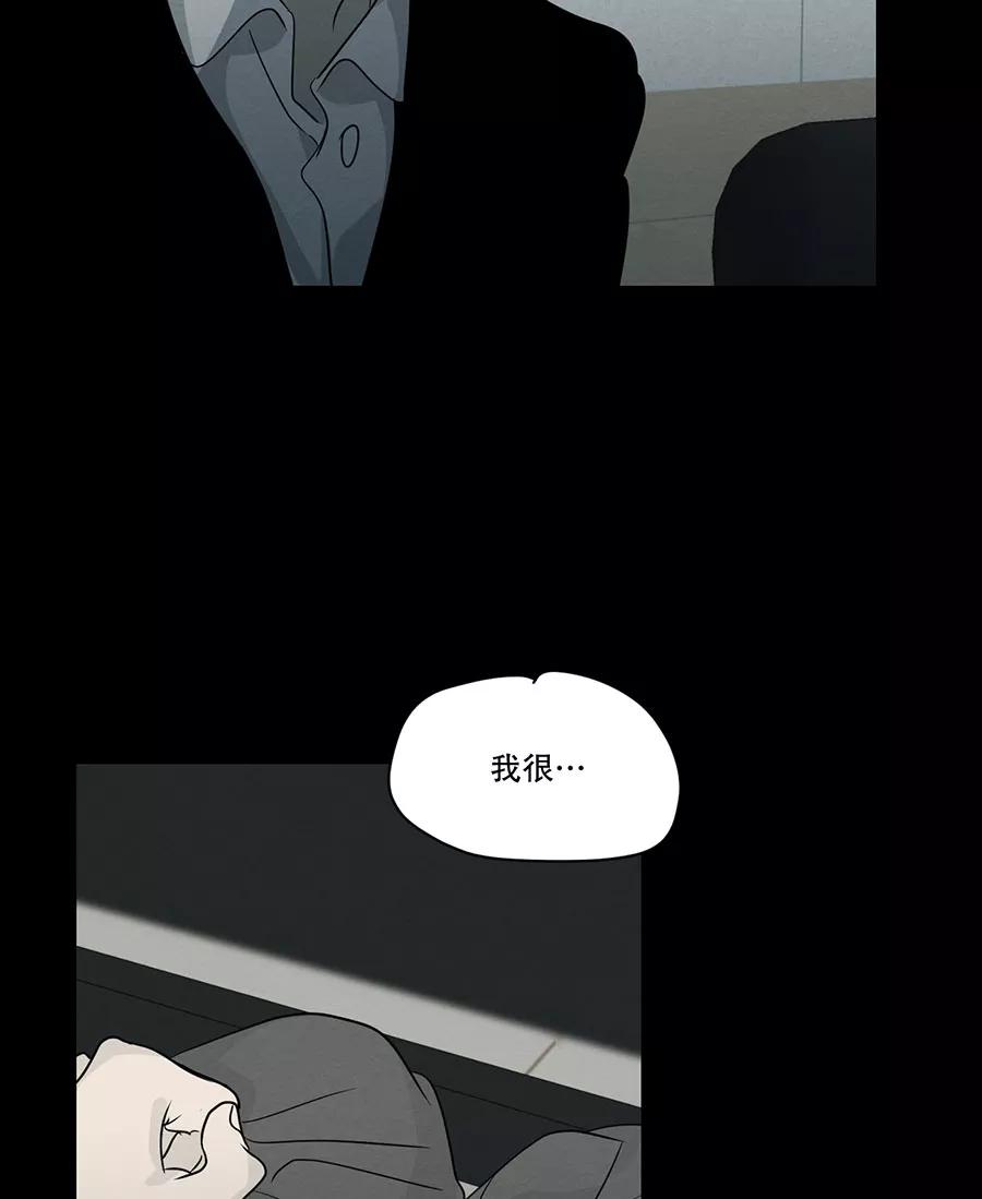 完美被害人 第104话 第18页